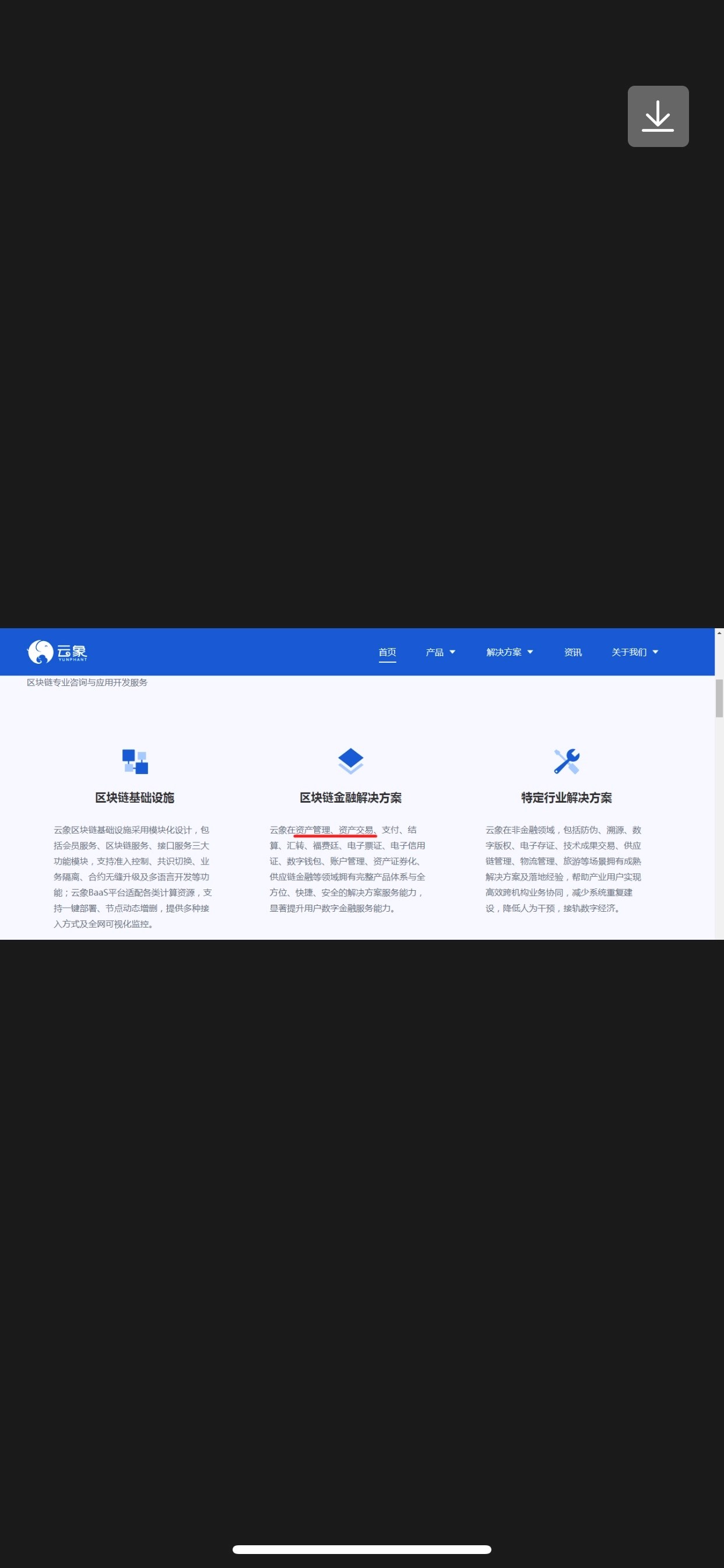 区块链股权试点浙江(浙江区块链协会会员名单)