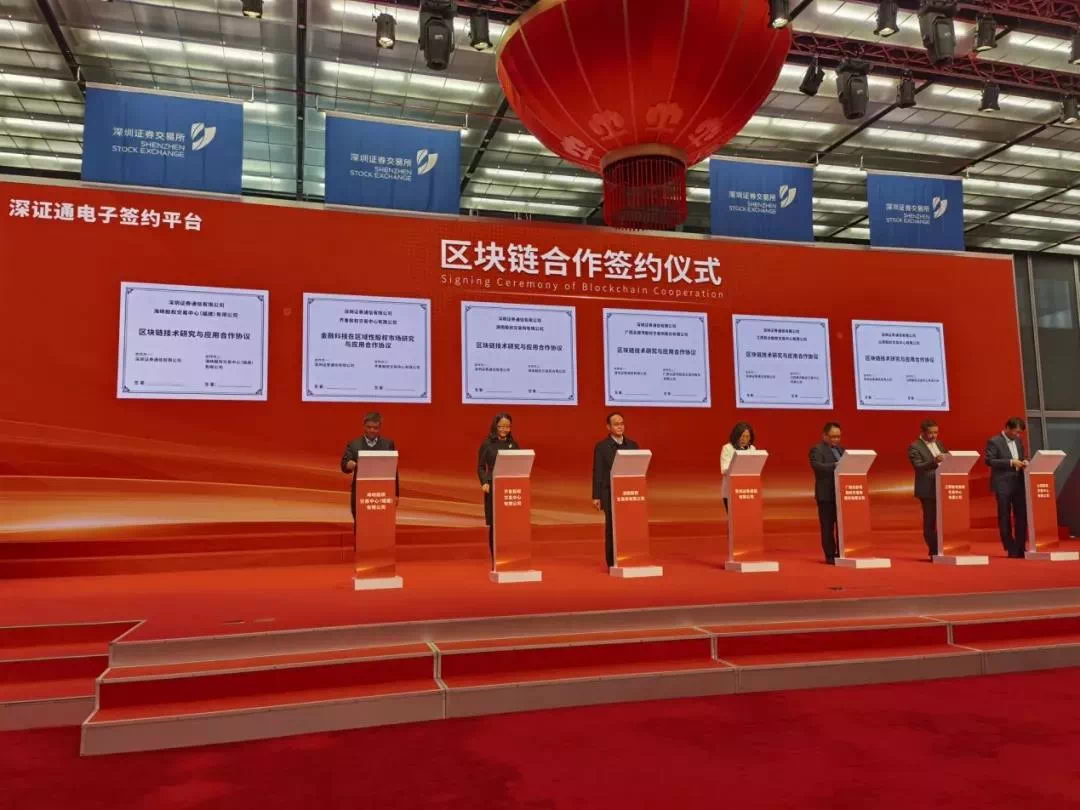 区块链股权试点浙江(浙江区块链协会会员名单)